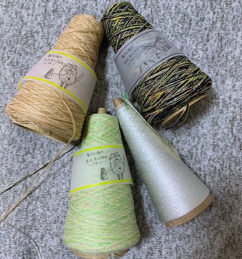 完成 手編み靴下🧦 №0011-1