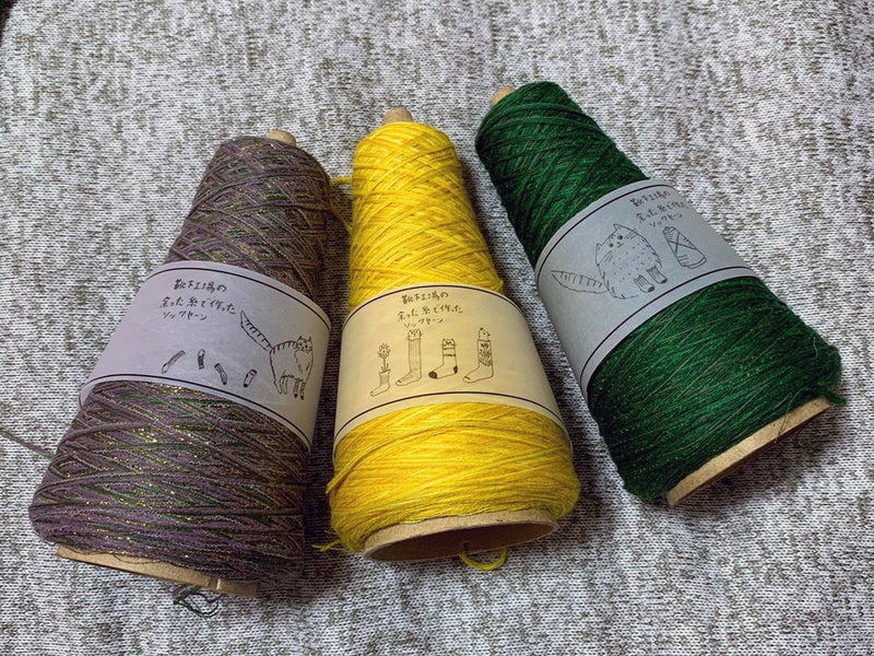 完成 手編み靴下🧦 №012-1