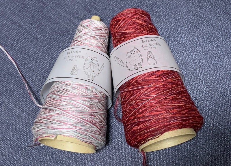 完成 手編み靴下🧦 №014-1