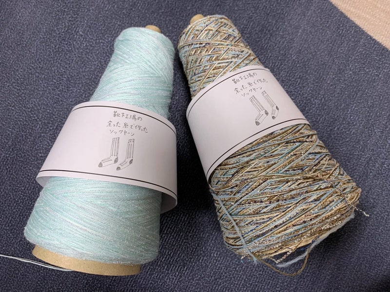 完成 手編み靴下🧦 №015-1