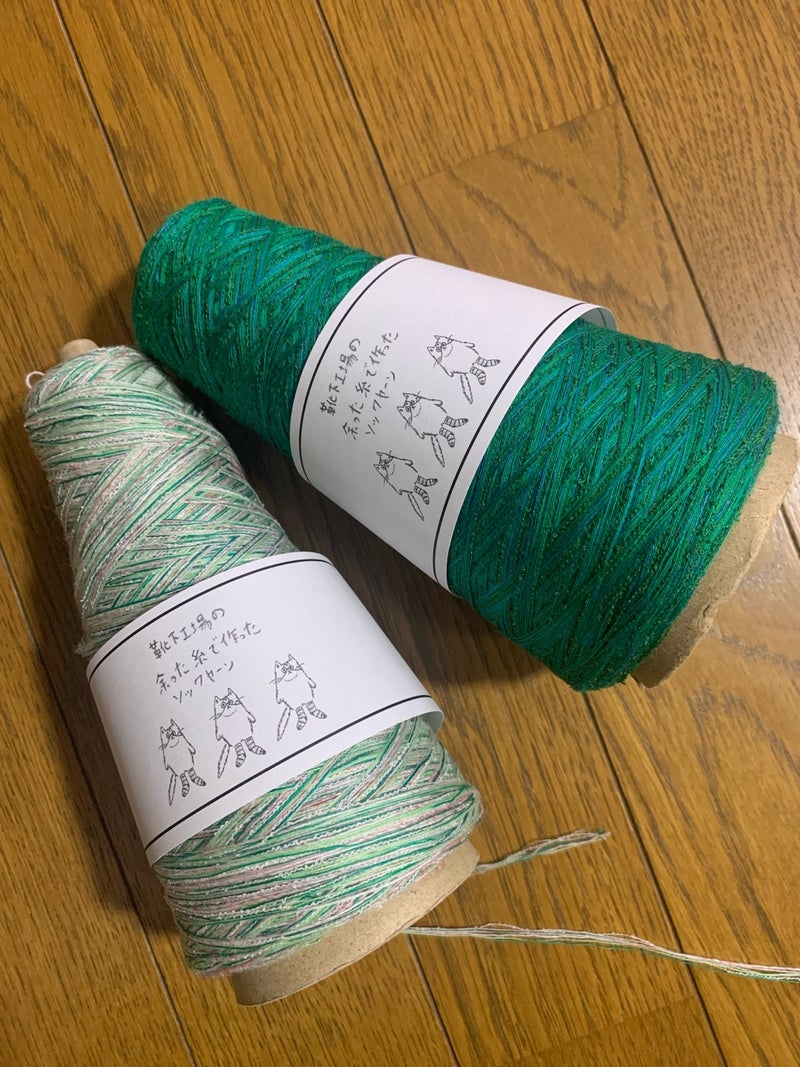 完成 手編み靴下🧦 №016-1