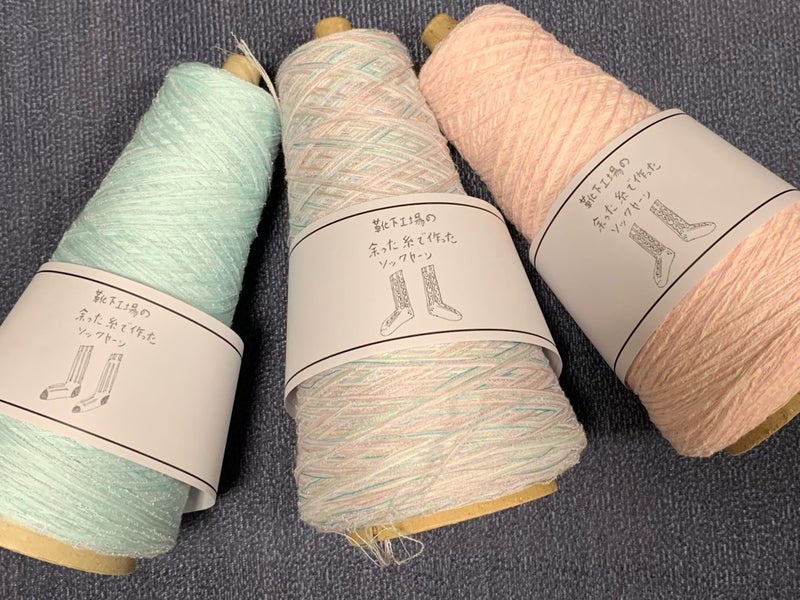 完成 手編み靴下🧦 №017-1